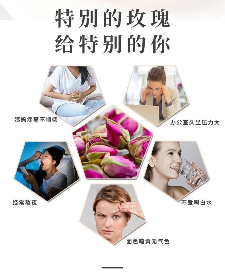 【限时特卖】北京同仁堂 玫瑰花干泡茶平阴玫瑰正品美白养颜茶玫瑰花茶 50g