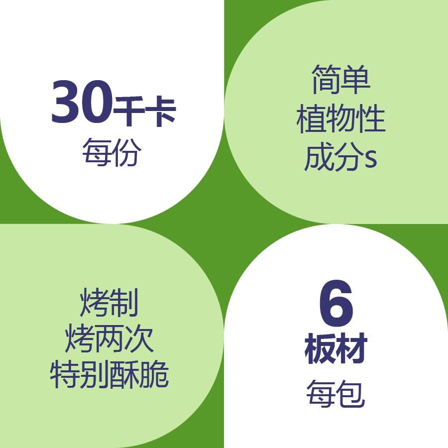 韩国 Kim's Table - 海盐 - 25 件装 - 有机烤海藻片