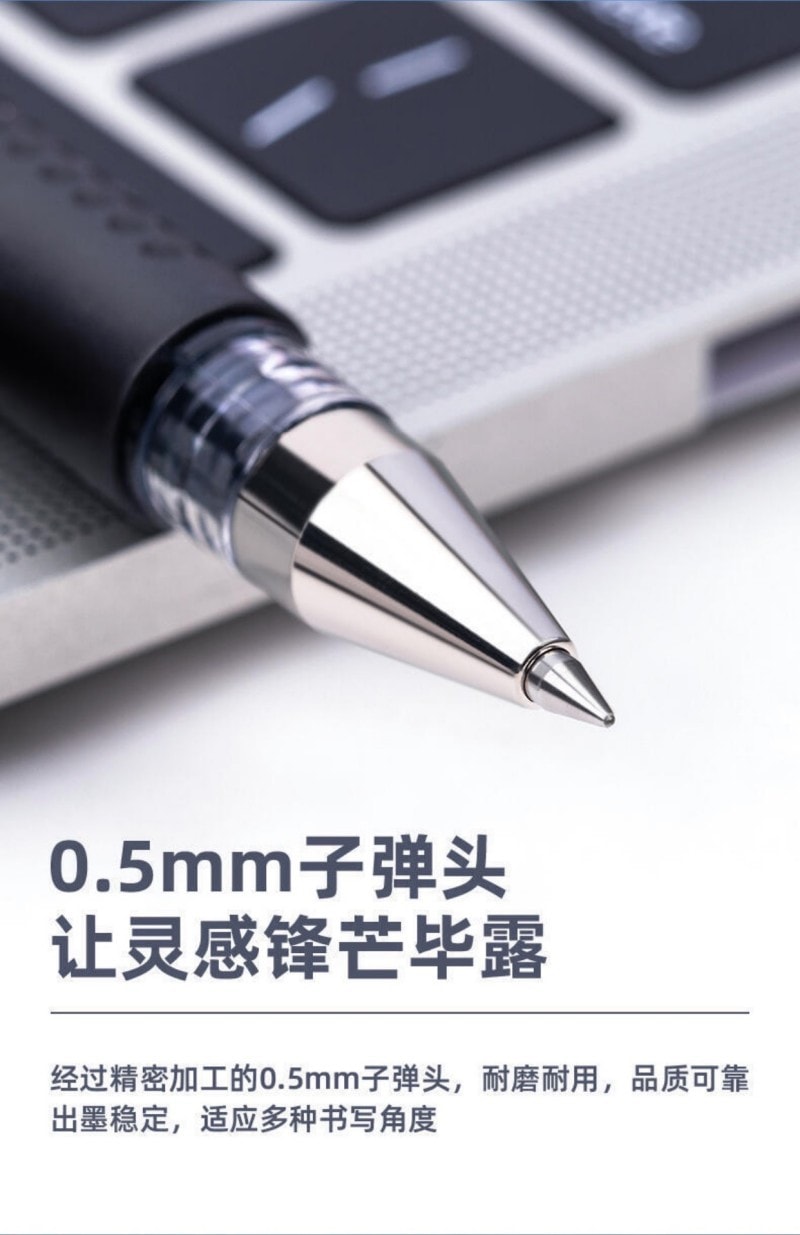 【中国直邮】得力 中性笔 签字笔广告笔 黑色12支