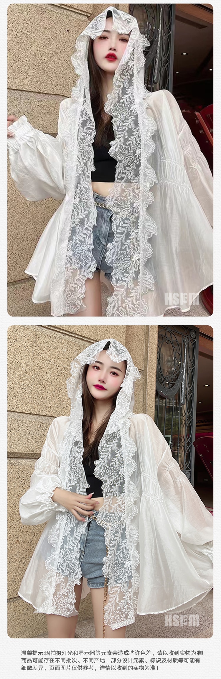 【中國直郵】HSPM 新款甜美連帽蕾絲寬鬆外套罩衫 白色 XL