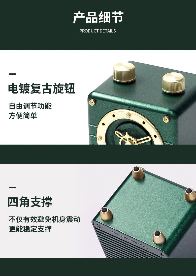 【中國直郵】 開物迷你貓藍牙音響復古石英時鐘無線藍牙音響 綠色款