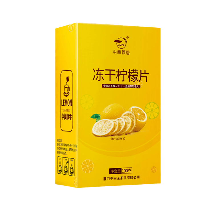 【中國直郵】 中閩飄香 高純凍乾檸檬 優質檸檬乾片 100g 便捷獨立包裝檸檬茶水果茶必備