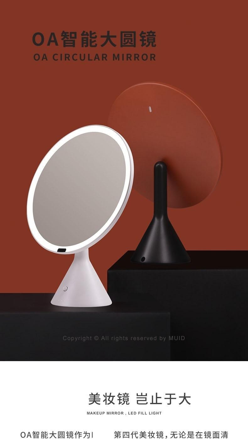 【中国直邮】 HOLIHEYO 9.5英寸大圆镜智能台式化妆镜宿舍桌面梳妆镜美容补光镜3种色温 白色 一只装