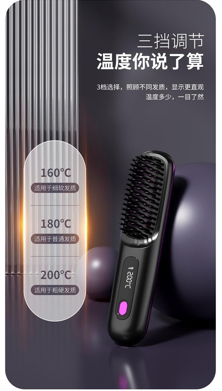 【中國直郵】 親太太 隨身充電無線直髮直捲兩用不傷發燙髮棒 白色