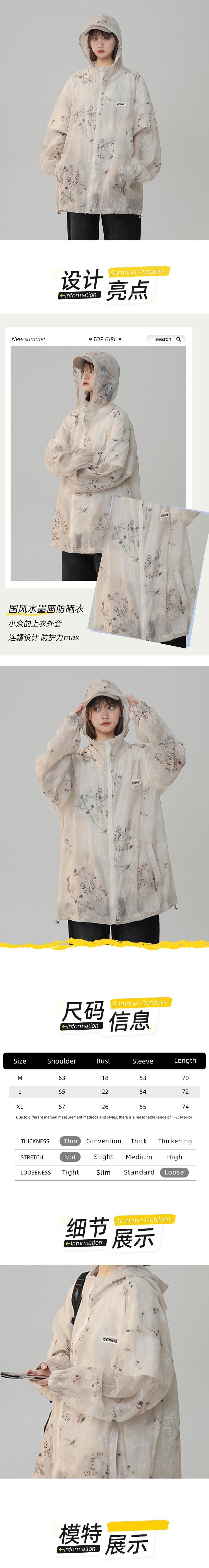 【中国直邮】  HSPM 新款轻薄透气中式防晒服外套 杏色 XL