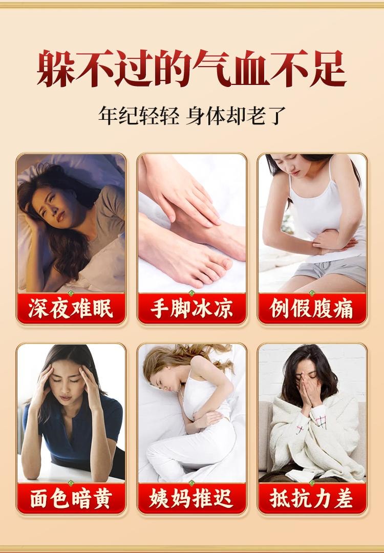 【中国直邮】 承义堂 桃红四物汤10副/盒 药材包调经补气养血口服液泡茶