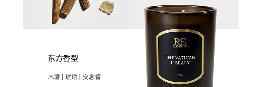 RE CLASSIFIED RE調香室 香氛蠟燭 清新淡香室內蠟燭香氛 梵蒂岡教宗圖書館 35g