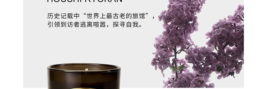 RE CLASSIFIED RE調香室 香氛蠟燭 清新淡香室內蠟燭香氛 梵蒂岡教宗圖書館 35g