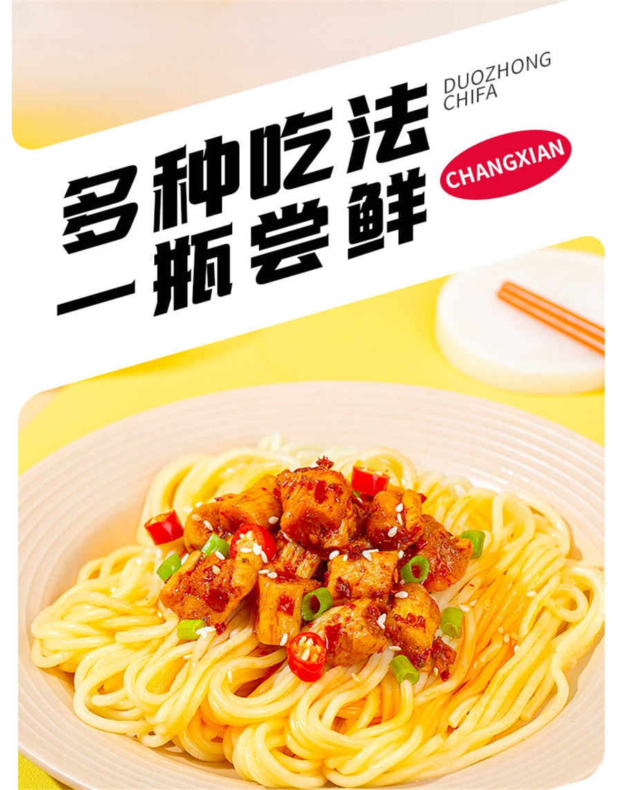 【中國直郵】 飯掃光 甜辣高原蘿蔔乾嘎嘣脆鹹菜醬菜甜辣乾飯302g/瓶