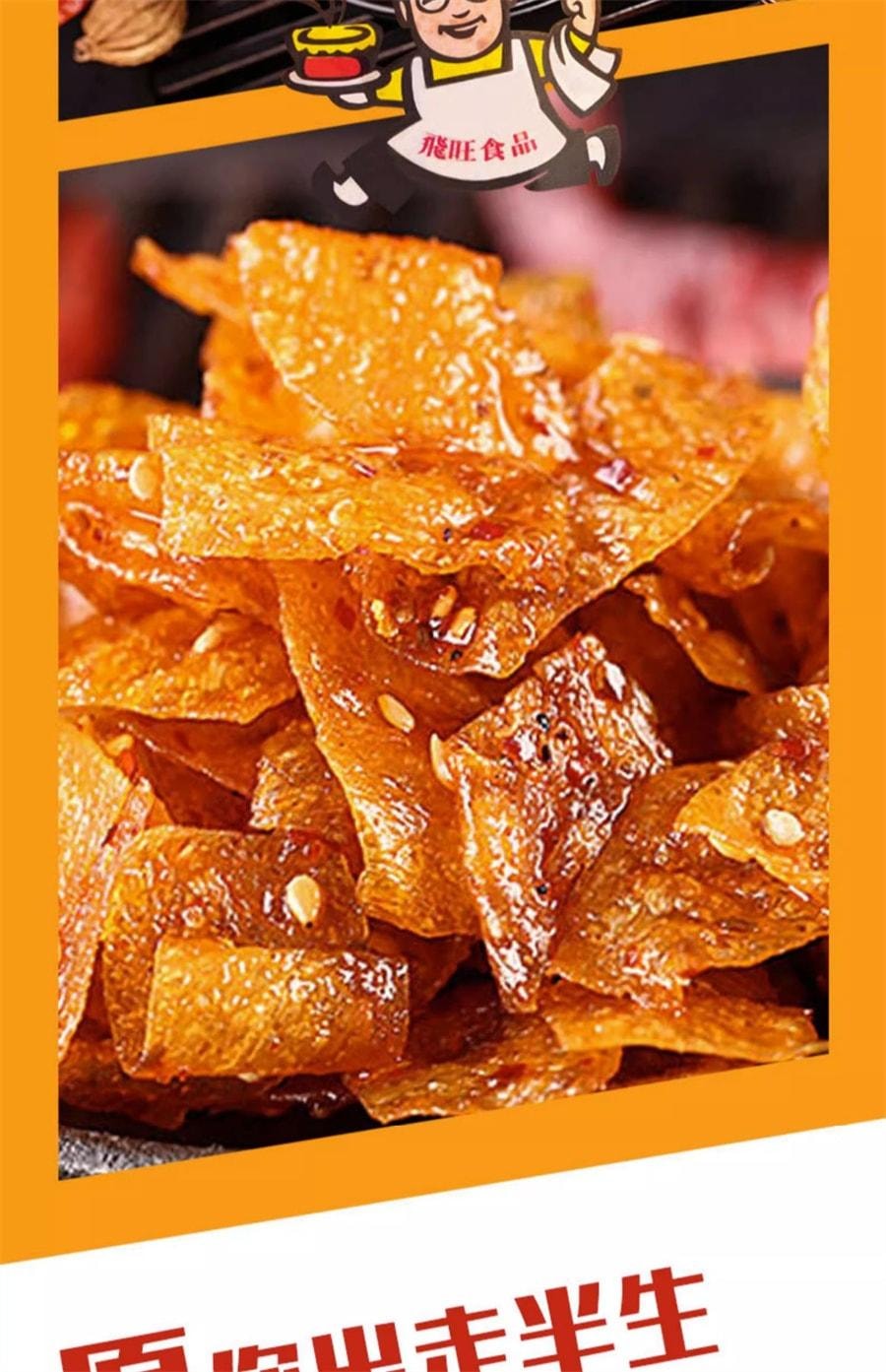 【中国直邮】 飞旺 香脆豆皮  香辣味  辣条麻辣豆腐皮手撕辣片儿时怀旧零食湖南小吃20g/袋