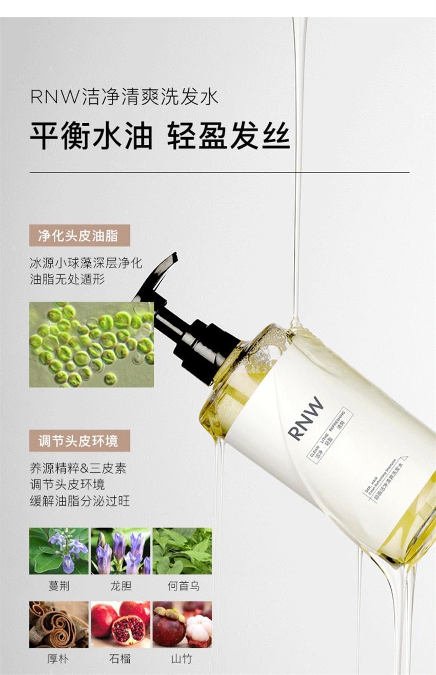 【中国直邮】 韩国 RNW 如薇 去屑蓬松洗发水 氨基酸轻盈柔顺顺滑改善毛躁 300ml/瓶