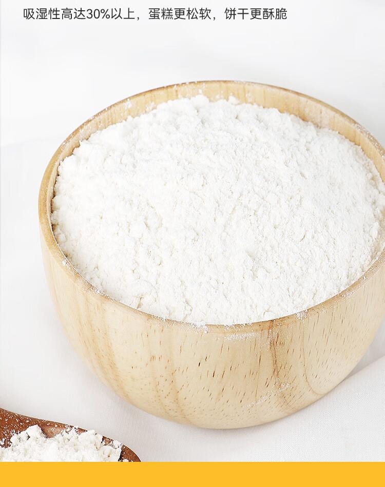 【中国直邮】 吉得利 玉米淀粉1kg 袋装 一级0添加家用商用勾芡裹肉饼干蛋糕烘焙原料