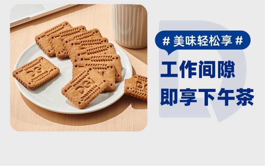 【中國直郵】 DGI 餅乾蔥香味 無糖精全麥餅乾孕婦零食卡脂粗糧高纖維代餐飽腹糖友早餐180g/盒