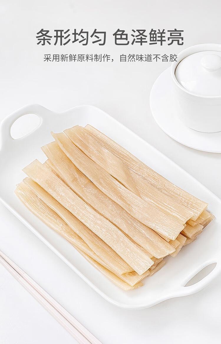 【中国直邮】 方家铺子 火锅川粉 宽粉 粉丝 苕粉 速食 火锅食材 麻辣烫  250g