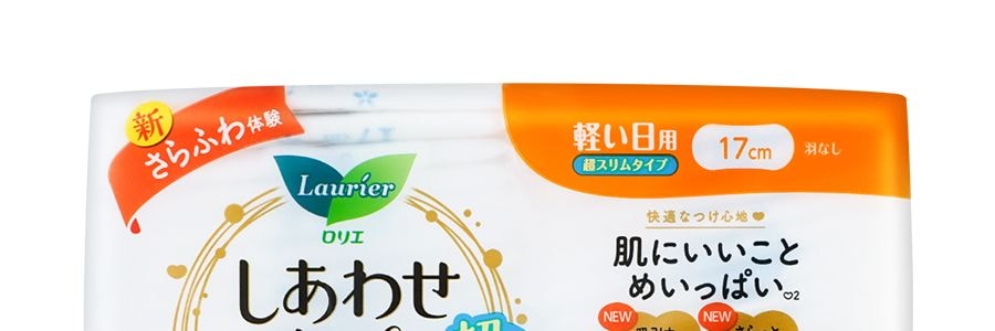 日本KAO花王 LAURIER樂而雅 F超薄超透氣系列 敏感肌適用棉柔衛生棉 日用加長護墊170mm 32片入 @COSME大賞第一位