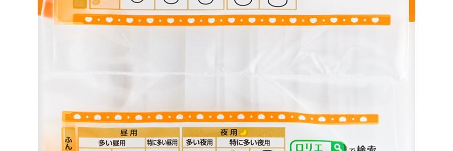 日本KAO花王 LAURIER樂而雅 F超薄超透氣系列 敏感肌適用棉柔衛生棉 日用加長護墊170mm 32片入 @COSME大賞第一位
