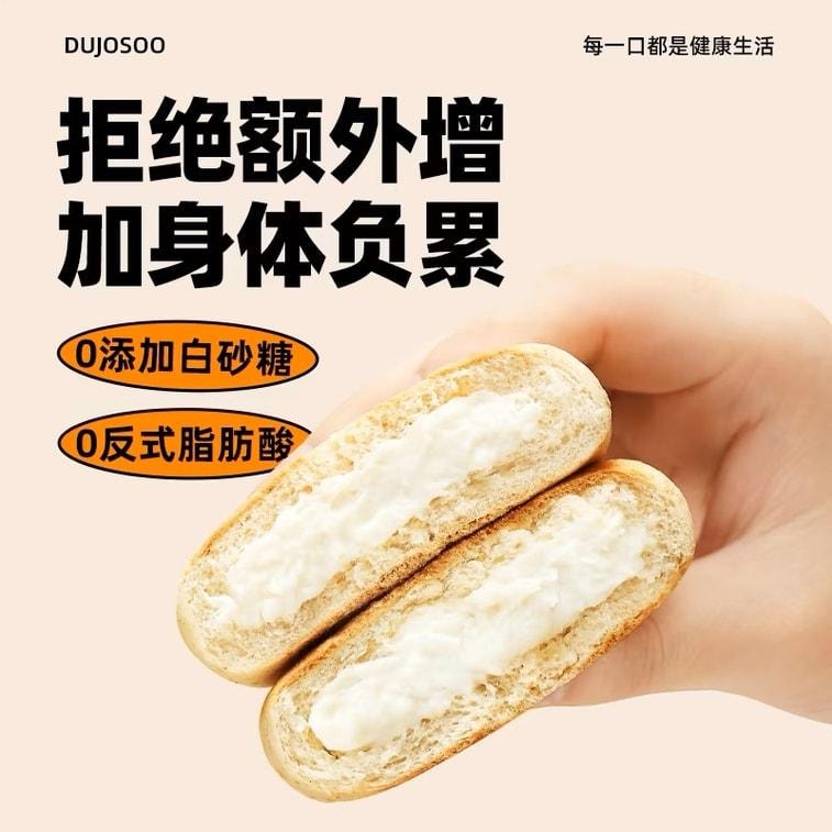 【中國直郵】 暴肌獨角獸 豆乳餐包納豆全麥麵包早餐整箱代餐飽腹零無即食黃油夾心糖精 360g/盒