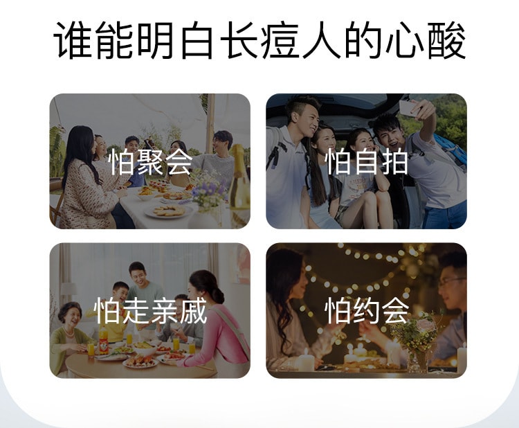 【中国直邮】 台湾 自白肌 丽颜肌 皮傲宁植物祛痘膏改善闭口痘坑痘印光滑嫩肤温和去痘草本 祛痘膏30g