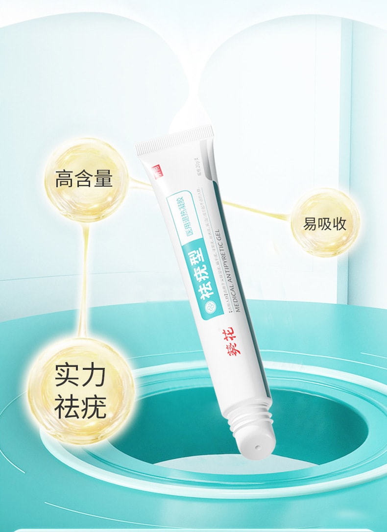 葵花 扁疣去除膏一抹靈去尤瘊去疣藥膏去脖子上長小肉粒軟膏藥水 20g/支