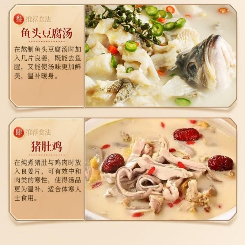 【中国直邮】 川珍 高良姜100g罐装广东良姜片香辛调料炖肉卤料去腥提味冬阴功汤料