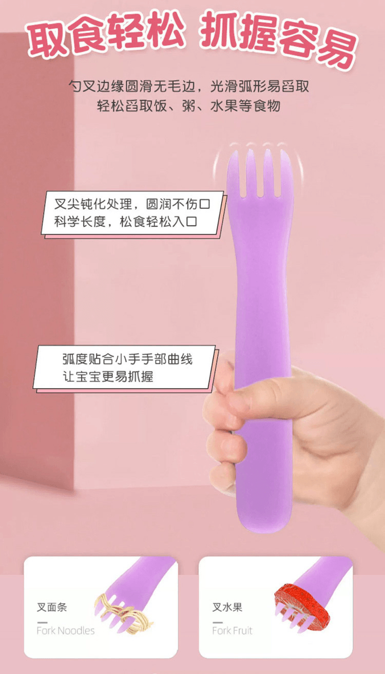【日本直邮】Combi康贝 婴儿喂食勺辅食勺叉子 2支装