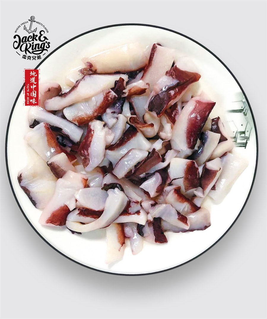 Taste of China Frozen Squid Cube (skin on) 285g