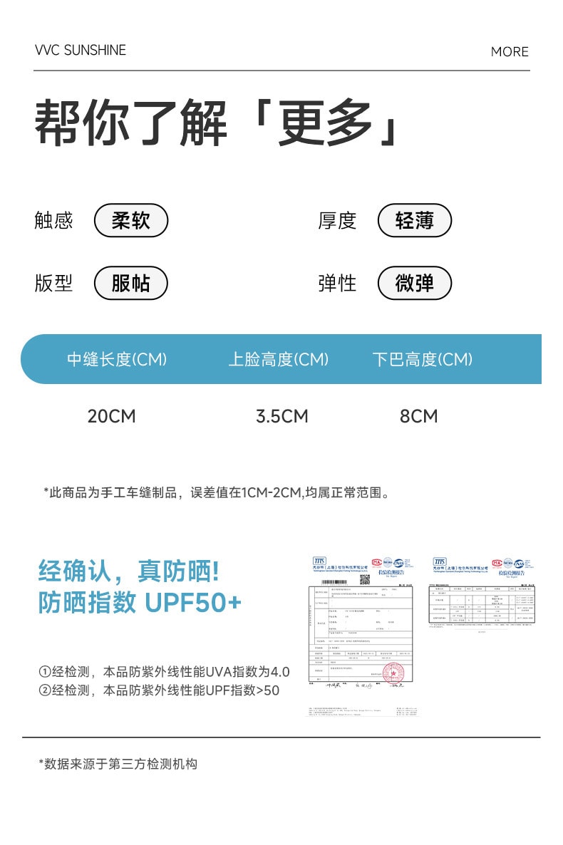 【中国直邮】VVC  儿童防晒口罩男女儿童卡通百搭开口透气护眼角凉感遮阳面罩夏  趴趴兔