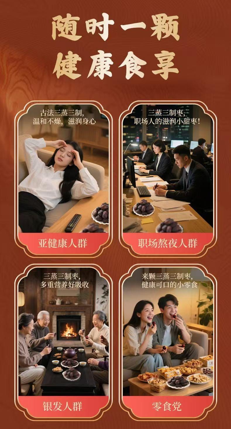 Remove The Peel And Core Red Date 150g