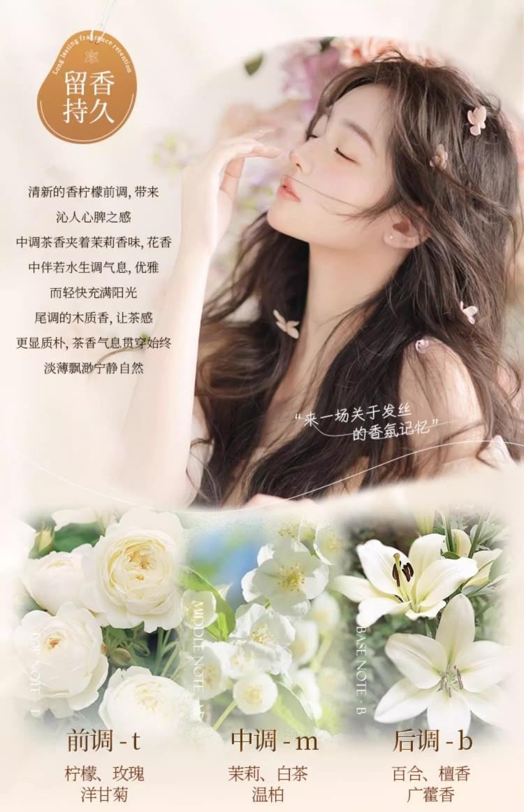 魔立柔 【烫发染发救星】果油柔润补水修赋素500ml 【金雅铉的护发秘诀】顺滑发膜护发素 深度改善毛躁、修复干枯、补水顺滑洗发水 72小时持久留香