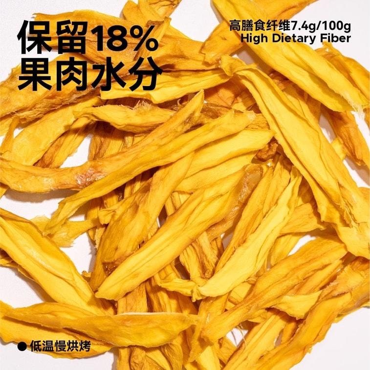 【中国直邮】 无趣的店 烘烤芒果条 芒果干果脯追剧孕妇解馋健康休闲零食小吃  60g