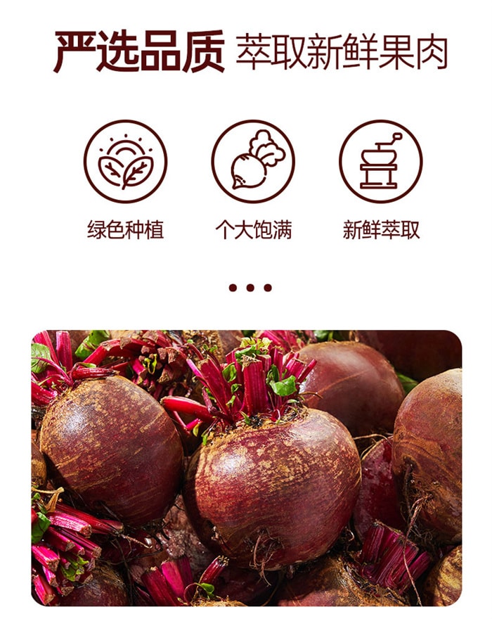 【中國直郵】 onlytree 冷凍乾燥純甜菜根粉汁 有機膳食纖維天然沖飲代餐粉 35g/盒