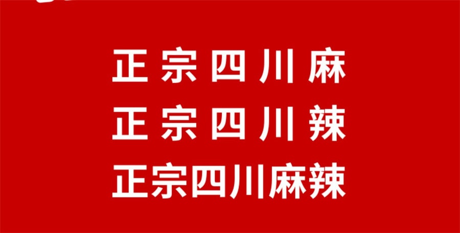 【中国直邮】麻辣王子 辣条 微麻微辣 网红辣条麻辣儿时小零食110g/袋