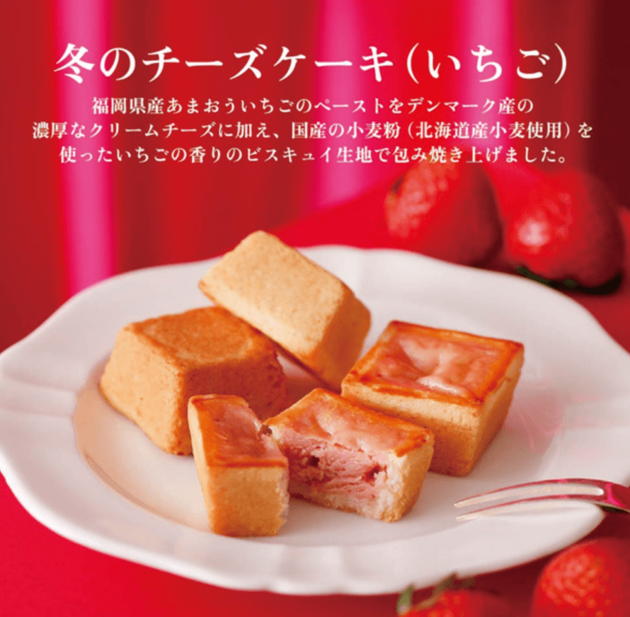 【日本直郵】shiseido 資生堂最新春季限定櫻花起司蛋糕節慶糕點3個一盒