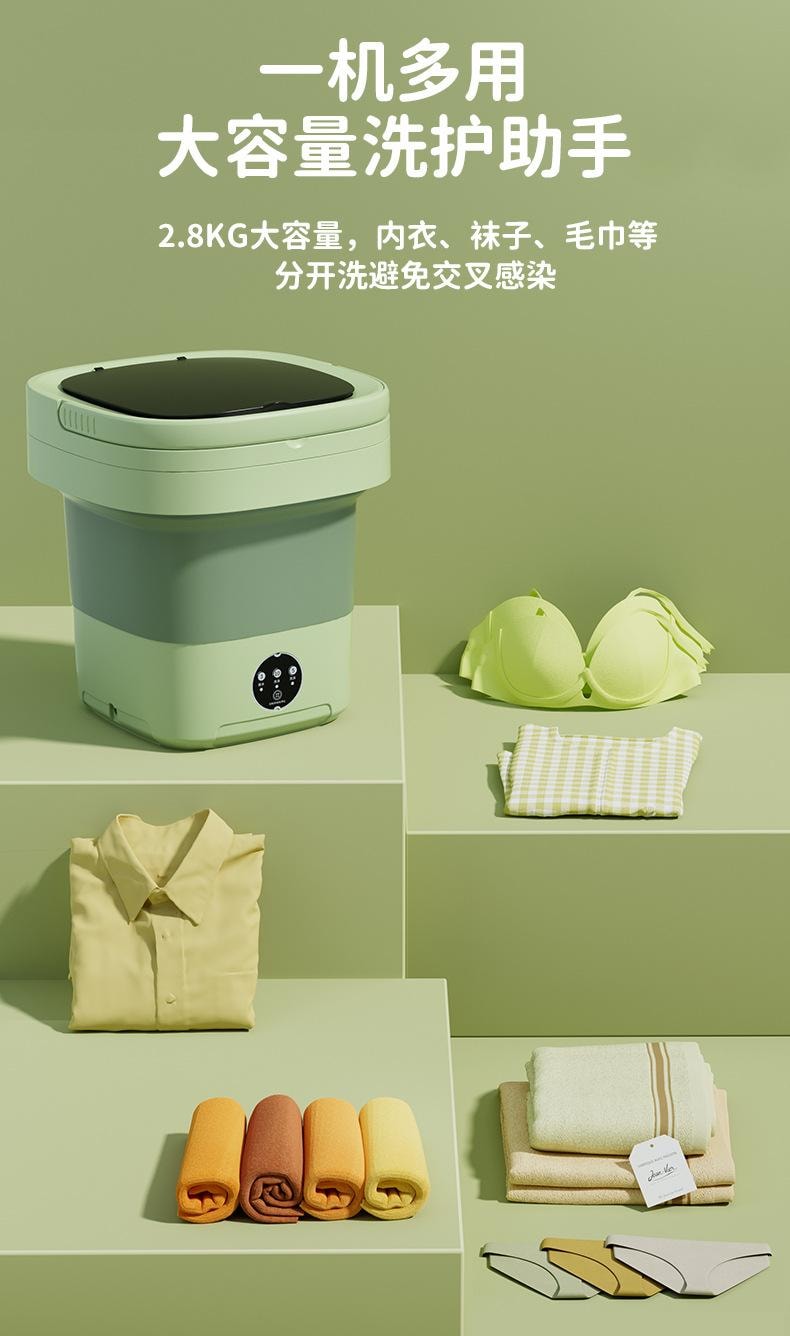 【中国直邮】  亲太太 折叠洗衣机加大内衣裤袜子婴儿衣服迷你洗衣机 高贵紫11L 1个装