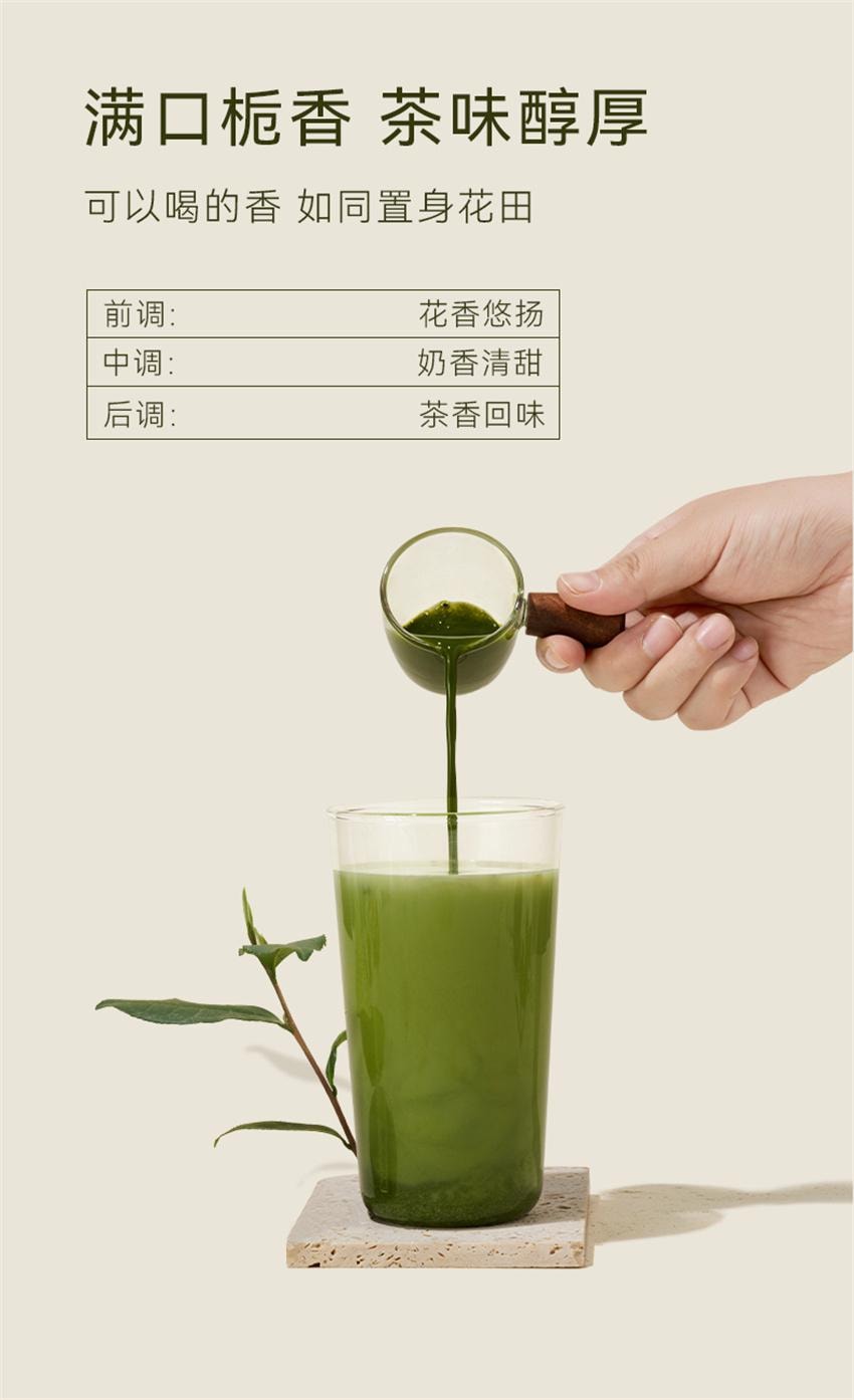 【中国直邮】 哦唛福 椰花姜枣轻乳茶  轻卡高蛋白 冲饮小包奶茶粉速溶冲泡专用茶包 126g/袋