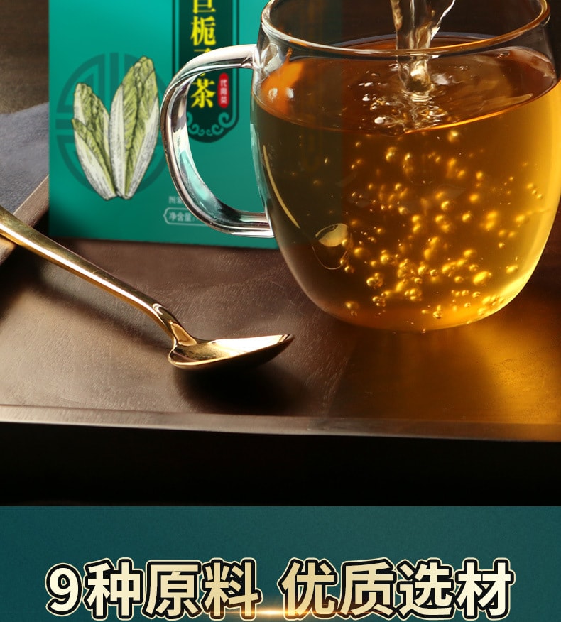 【中国直邮】北京同仁堂 菊苣栀子茶 痛凤尿酸高排酸养生茶 每天一杯 远离酸高 150g/盒
