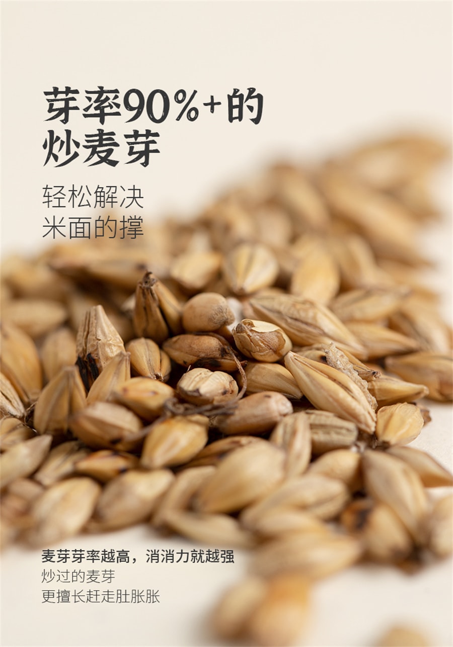 【中国直邮】 小羊森林 山楂麦芽茶儿童脾胃茶儿童宝宝酸甜解腻茶水茶包  122g/盒