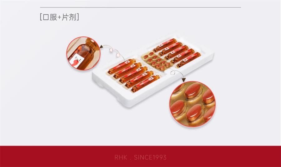 【中国直邮】 红桃K 生血剂 补铁补血贫血女性补血补气女人贫血口服液补铁剂内调10支+片剂10片