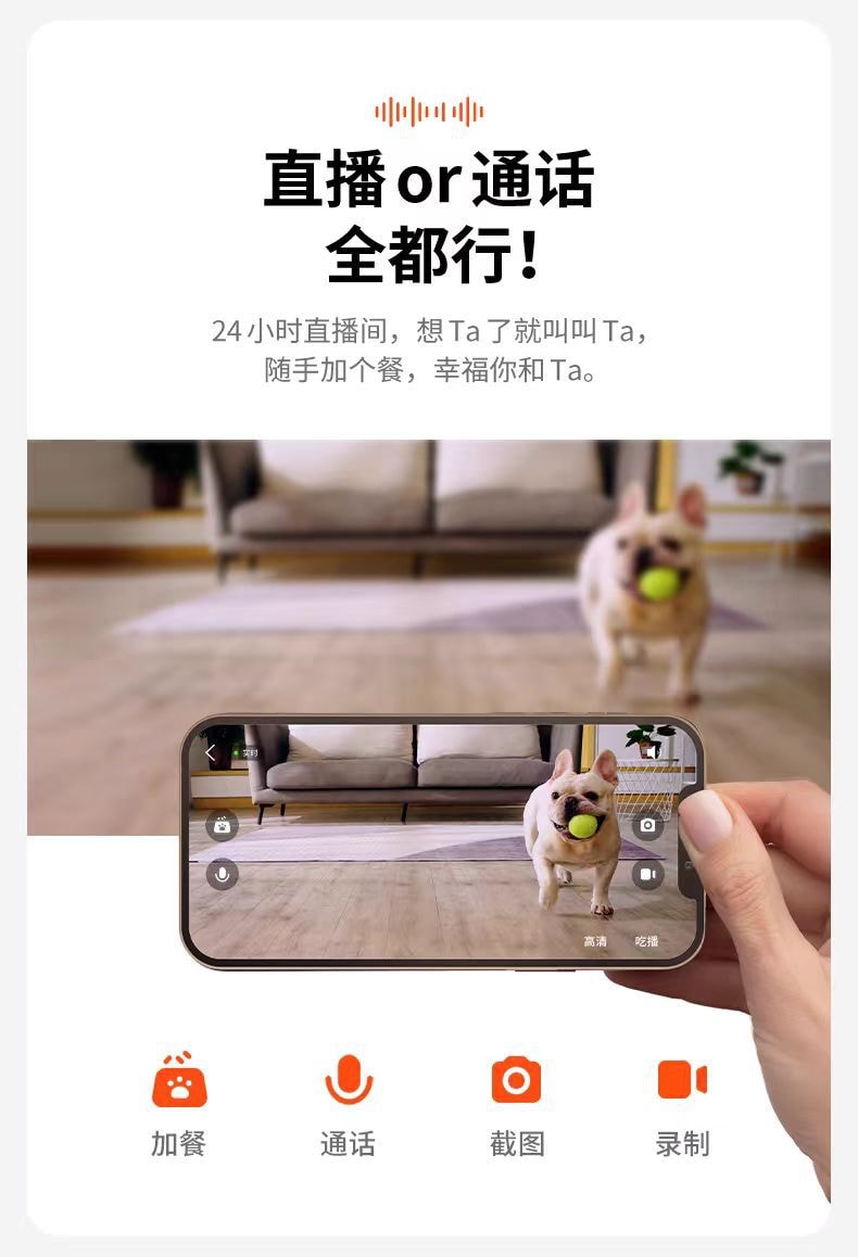 【中国直邮】小佩自动喂食器 可视 宠物智能猫粮狗粮喂食机 1件|*预计到达时间3-4周