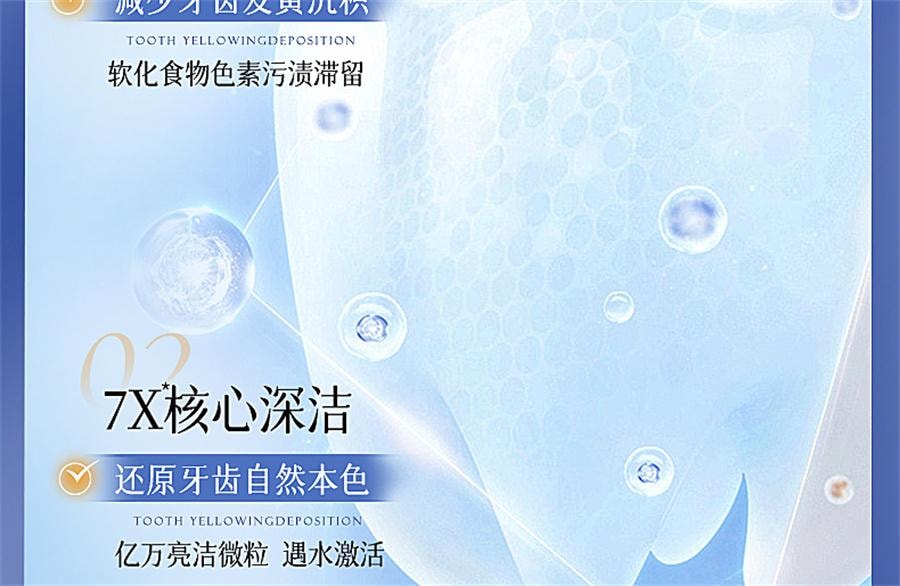 【中國直郵】 維特絲 小蘇打美白牙膏益生菌酵素去黃口臭成人速效洗白鎖白防蛀清新口氣 白茶香菸醯胺+薄荷味益生菌150g/支