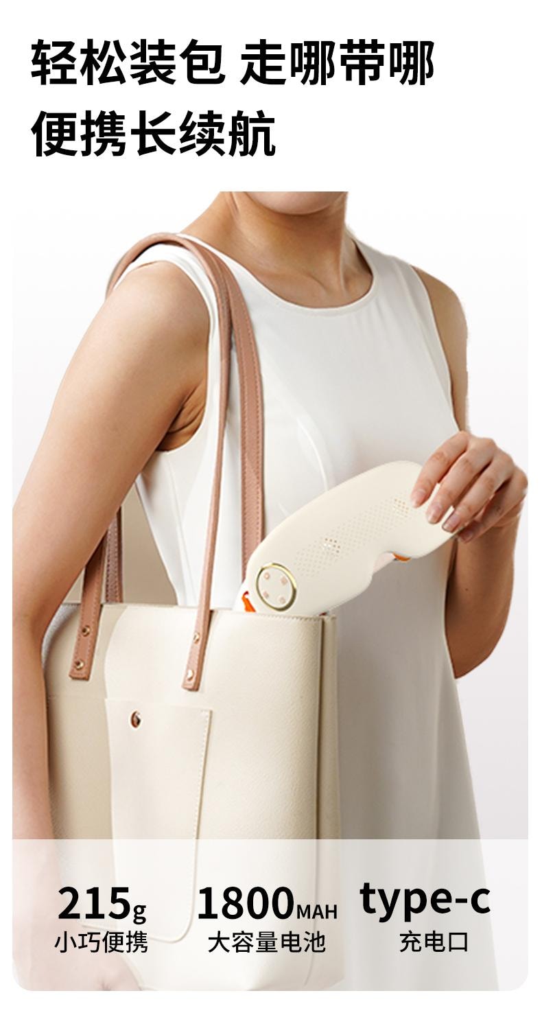  和正 新品首发【轮滑世界冠军郭丹代言品牌】 HEZHENG 蒸汽雾化眼部按摩器 白色 1件