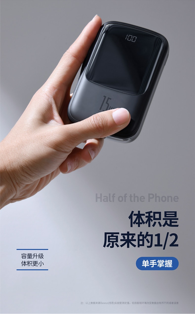 【中国直邮】倍思 数显3A移动电源10000毫安 小巧便携式充电宝 黑色苹果接口