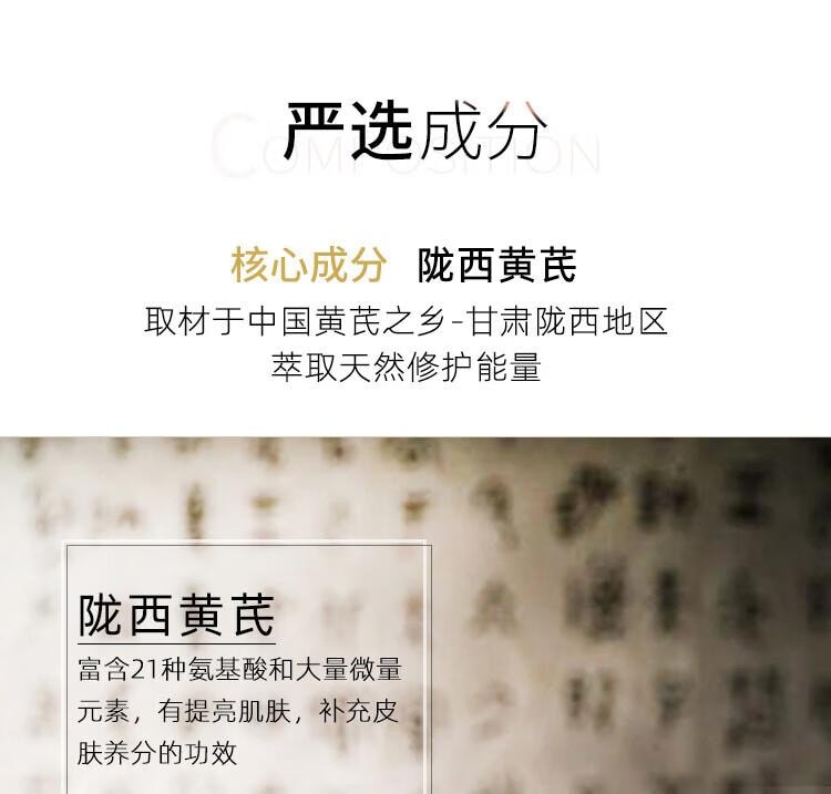 【中國直郵】 春娟 黃耆保濕修補眼霜15g 改善黑眼圈 淡化眼周乾紋細紋