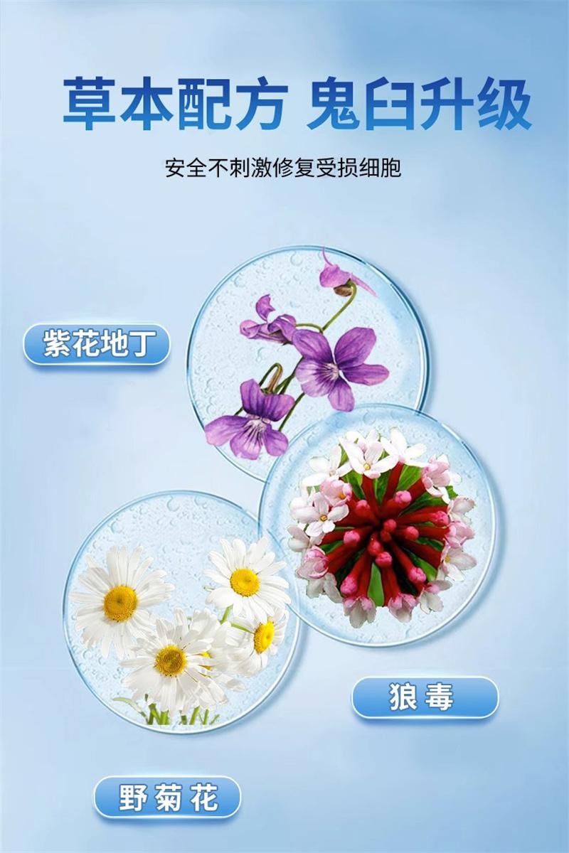 祥医堂 鬼臼毒素酊10ml/盒 去鸡眼尖锐丝状扁平克疣抑菌外用