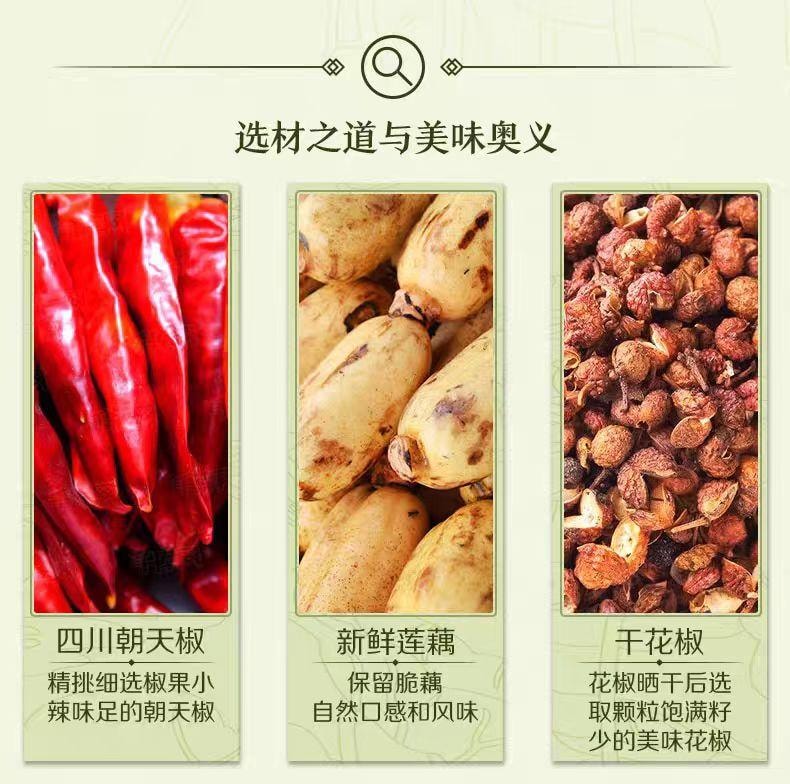 三只松鼠 脆莲藕食藕记黑鸭味脆藕香辣藕片卤藕零食150g*1袋