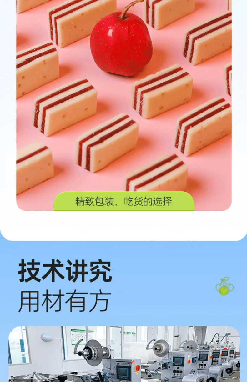 其嘉 小奶花 山楂有芝士奶块 100克 奶皮山楂 优质奶源 酸甜可口