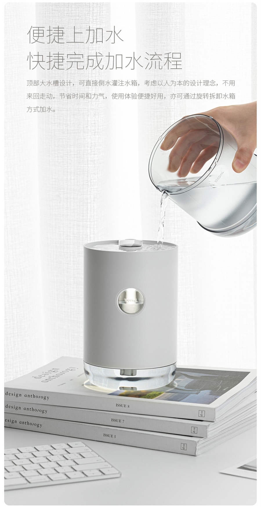 【中國直郵】水韻創意USB充電加濕器 辦公室家用桌面珍珠白款