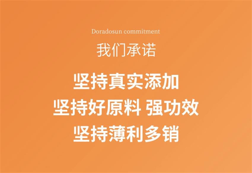 【中国直邮】 朵拉朵尚 黄金焕颜水 秋冬补水保湿爽肤水 干皮救星 滋润紧致湿敷水 230ml/瓶