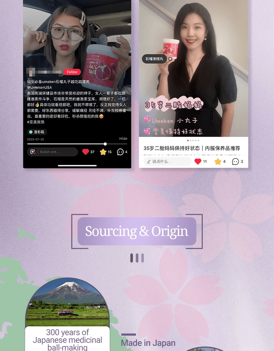 日本 UMEKEN 【 新升等】石榴濃縮丸 2個月量【韓亞航空熱銷機艙免稅商品】【日系🌸咀嚼型小丸子保養更輕鬆】【 內調外養】【 美肌抗老】美容養顏改善氣色提亮膚色】