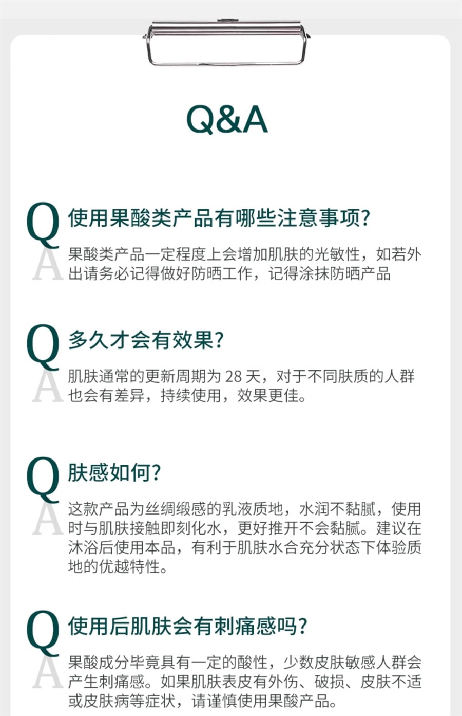 【中国直邮】梵可清 复合酸身体净肤精华乳 祛痘背部黑头痘痘 50g/支 (七老板推荐)